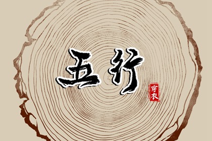 起名社免费起名,小姑娘起名,渔取名字大全,女儿起名大全,婴儿出生取名,男孩楚辞取名
